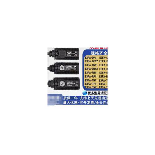 光电开关E3FA-DN DP11 12 13 14 RN RP TN TP21 2E3FA-DP13