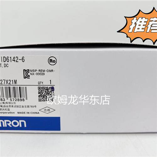 NX-ID6142-5 OMRON 数字量输入单元 全新原装 正