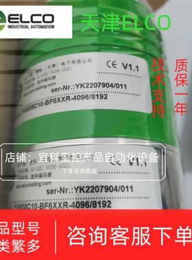 正品宜科ELCO编码器    PAM58C10-BF6XXR-4096/8192 现货
