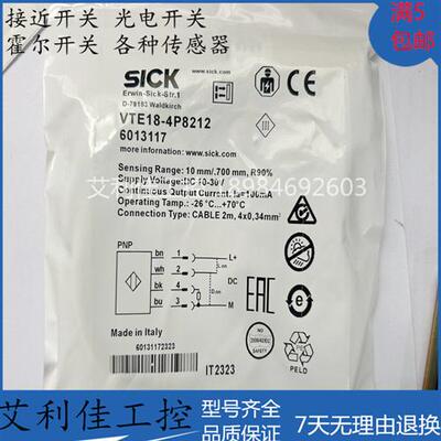现货销售传感器VTE18-4P8212 VTE18-4N8212  光电质保一年 全新