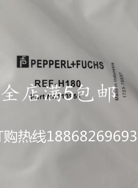 议价现货供应反光板REF-C110-2 REF-H50 REF-H60 REF-H160 REF-H1
