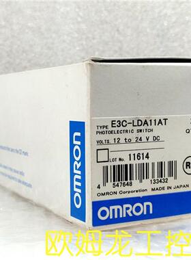 议价E3C-LDA11AT 2M 光纤传感器 OMRON全新原装未拆封现货