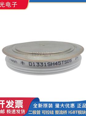 全新进口圆饼模块D1331SH45TS05/D1800N44T/D2228N04T/D2450N02T