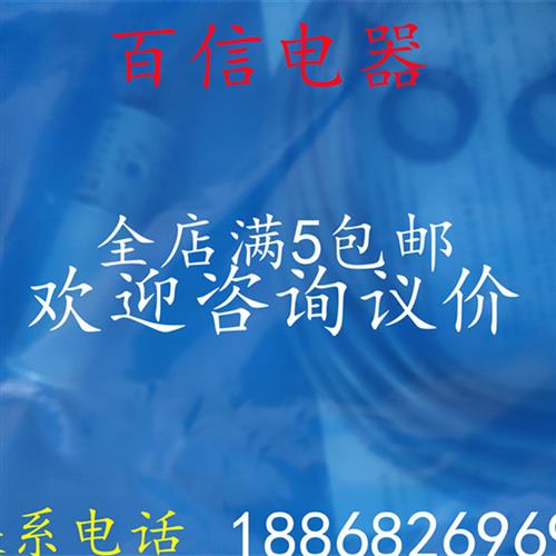 议价全新光电开关 传感器E3F2-DS30B4 E3F2-DS30B4-P1 E3F2-D