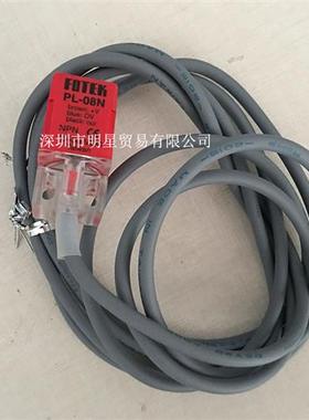 台湾阳明红色接近开关PL-08N原装正品全新现货假一罚十