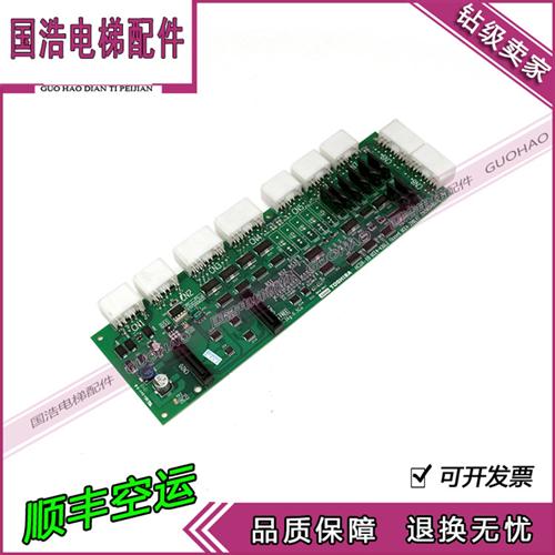 东芝到站钟基板HCDR-1B/UCE4-436L2/2N1M3484-C原装UCE4-390L4