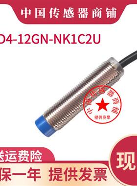 SLD4-12GN-NK1C2U现货INOVANCESLD5-Q18CN-NK1C2  SLD4