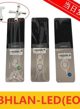 永大外呼显示板 A3N132926A3J132927 BHLAN-LED(EO) 全新原装质保