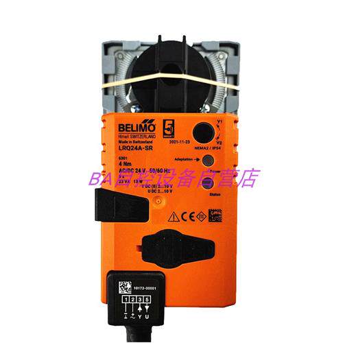 搏力谋LRQ/NRQ/SRQ/24A-SR快速电动球阀驱动器 水阀执行器SRQ24A