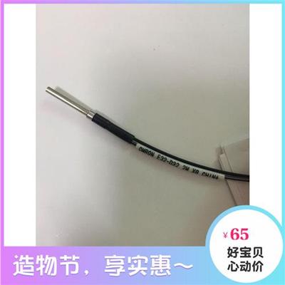 全新原装进口线OMRONE32-D32/ZD32/ZD21B高精度光纤可开票