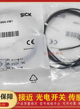 现货接近开关IH04-0B8PS-VUD 0B8NS-VW1 0B8PS-VW1 0B8PS-VR1