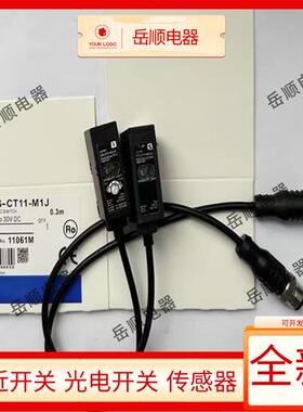 全新E3S-CT11 CT61 CT66 CR11 CR61 D11 CD12 CD61 CD62 CT11-M1J