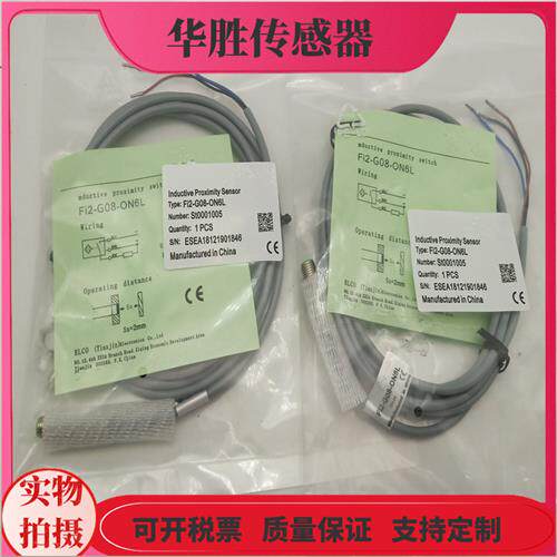 接近开关Fi2-G08-ON6L直流三线OP6L常开电感式金属感应器