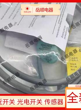 倍加福接近开关NBN25-30GM50-US UO A0 A2 E0 E2 1 3-V1-M1 5MV12