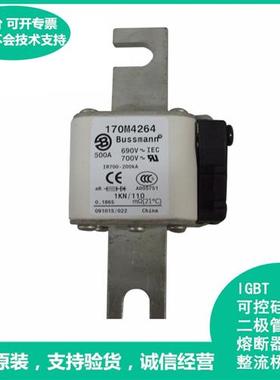 170M4264美国Bussmann170M4264快速熔断器保险丝金属