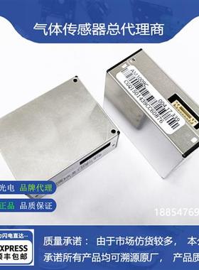 集成空气品质模组AM1009C激光粉尘传感器内置MOX芯片 响应快速
