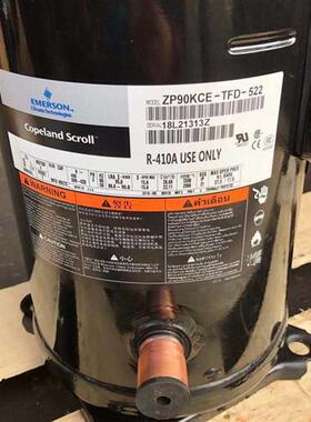 ZP90KCE-TFD-522 VP90KSE-TFP-5228匹空调热泵用压缩机 R410A