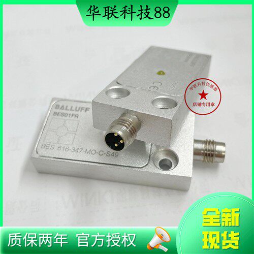 原装现货巴鲁夫BES01FR接近开关感测器BES 516-347-MO-C-S49/03