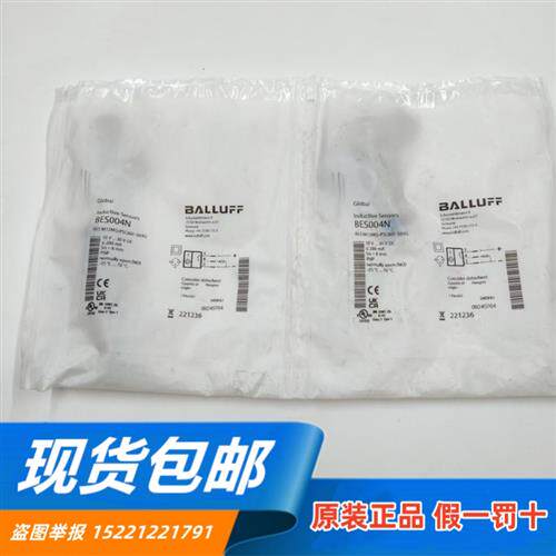 全新原装正品BES004N BES M12MG-PSC80F-S04G接近开关现货