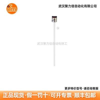 电子液位传感器LK8122  LK7023  LK7022 液位开关现货