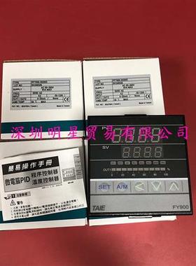 台湾台仪温控器PFY900-302003原装正品假一罚十