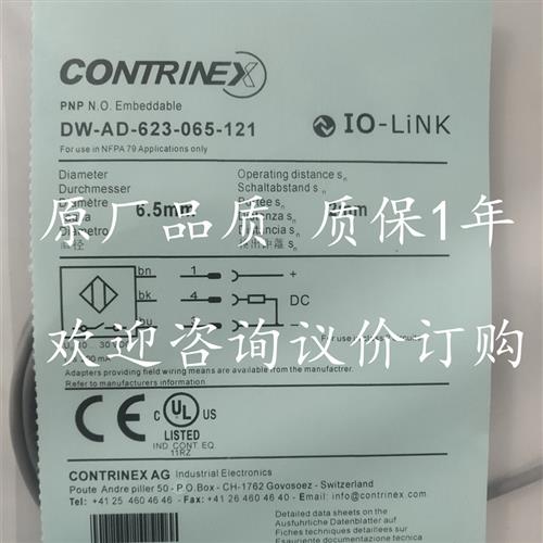 议价全新现货接近开关DW-AD-621-065-121 DW-AD-623-065-121