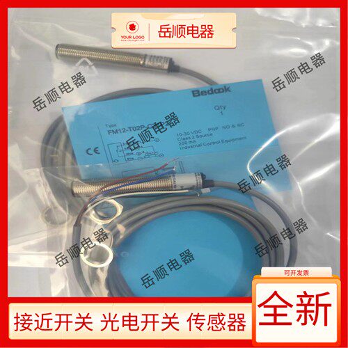 全新光电开关FM12-T02N-C31P2FM12-T02P-C31S12 R2N R2P质保1年
