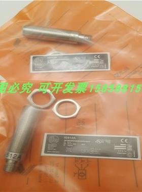 接近开关传感器IG512A电感式四针接插件PNP常闭金属感应10-30VDC
