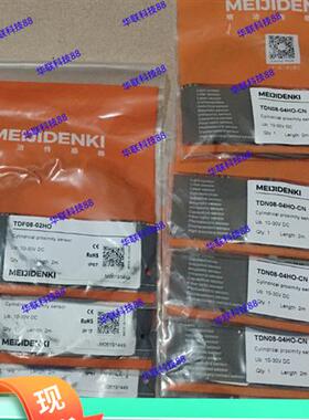 TDN12-08HO 直流两线 TDN12-08HC TDN12-04HO TDN12-04HC全新现货
