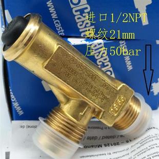 3061 45C280 4C24 45C240Castel空调安全阀卸荷阀3060 卡士妥3060