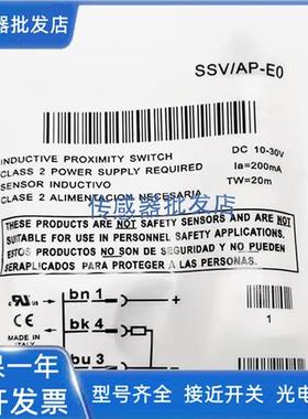 莫迪SSV/AN-0E SSV/AP-0E SSV/CN-0E SSV/CP-0E SSU-00-0E保两年