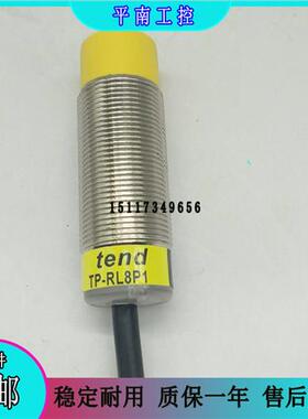 自动化设备接近开关TP-RL8N1 TP-RL8N2 TP-RL8P1 TP-RL8P2