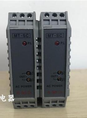继电器MT-SC MTSC-DS