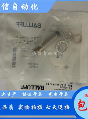 议价巴鲁夫耐高压BHS006C接近开关BES M12EL-PSC15B-S04G-HM0
