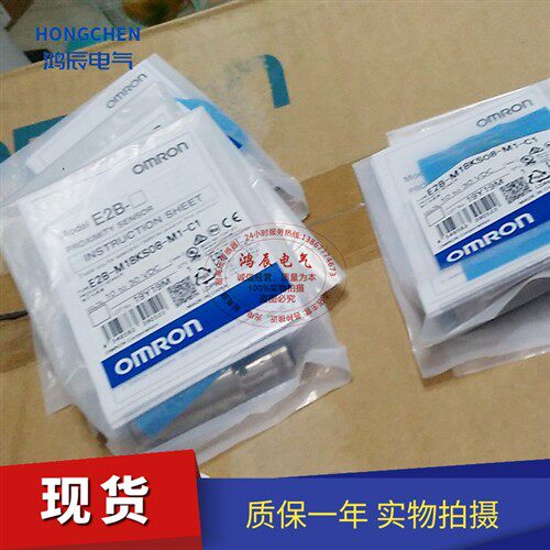 E2B-M18KS08-M1-B1/B2/C1/C2/E2B-M18KS08-WZ-B1/B2/C1/C2 2M接近