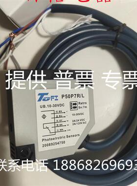 方形接近开关P50P7R/LE P50P7R/L P50P7R P50L6R/LE品质保证一年