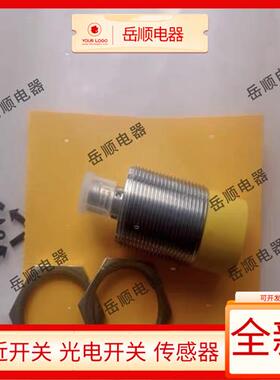 图尔克接近开关NI20-M30-AN6X/AP6X,NI20U-M30-VN4X/VP4X-H1141