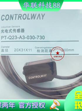科瑞光电开关PT-Q23-A3-030-730  PT-Q23-A1-010/030-730