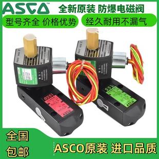 8551G401MO EFG551H401MO 电磁阀 8551B401MO G551B401MO