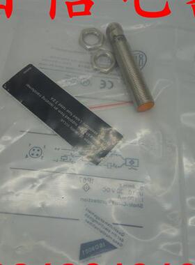 议价全新易福门IFS244 IFS245 IFS246 IFS247 IFS248 IFS249