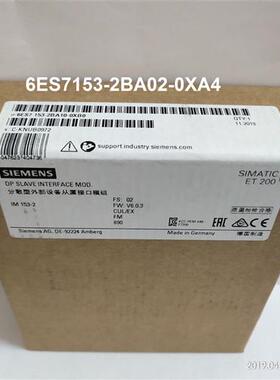 6ES7153-2BA02-0XA4 IM153-2DP IM接口模块6ES7 153-2BA02-0XA4