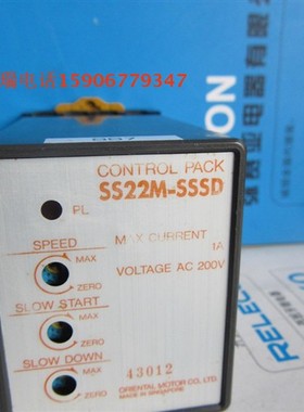 原装正品调速器SS22M-SSSD SS22M SS21M