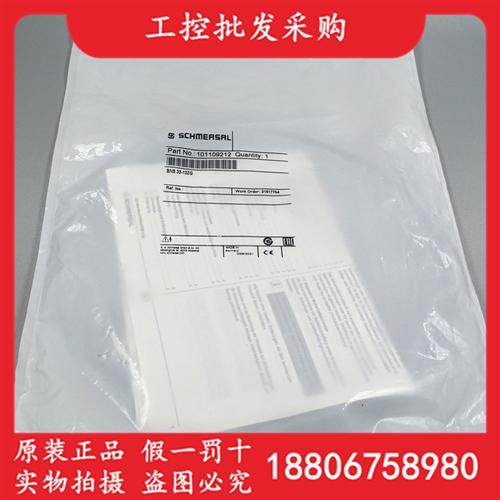 Schmersal101109212安全开关BNS 33-12ZG BNS33-12ZG现货