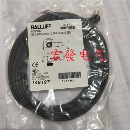 全新BCC02N5 BCC M314-0000-10-014-PS0434-020现货 传感器连接线