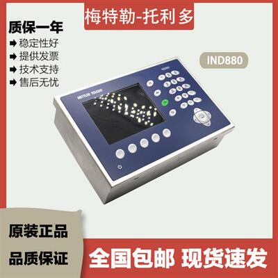 托利多IND880/780/560/570/110/131/141仪表4-20mA接口RS485/232