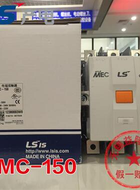 原装正品 韩国LG/交流接触器GMC-150 AC100-220V 380V 2a2b