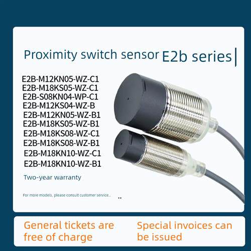 E2B-M12LS02-WP-B1 E2B-M12LS02-WZ-C1 E2B-M12KN05-WZ-C1 C2 B2