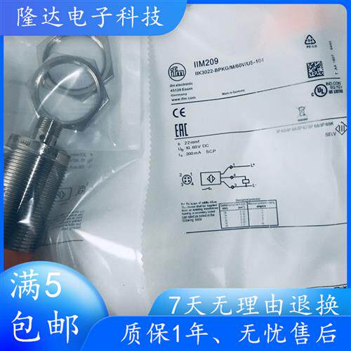 IFM接近开关IIM208 IIM209 IIM219 IIM220 IIM202 IIM216