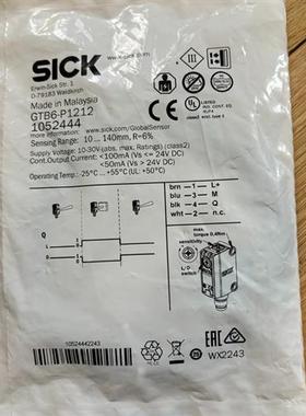 GL6-P1111.      1050708.    数量