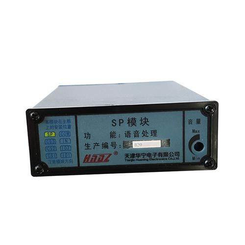 KTC101-Z-06语音处理SP模块输入输出IO通讯沿线检测CS